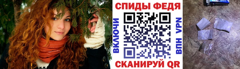 купить закладку KRAKEN рабочий сайт Amphetamine 98% Харовск