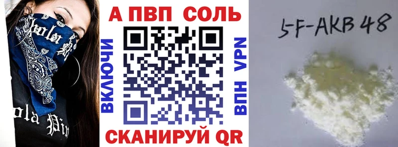 купить наркоту  Харовск  Alfa_PVP Crystall 