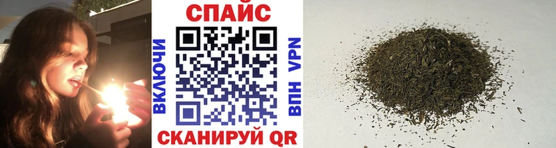 площадка как зайти  Харовск  Бутират GHB 