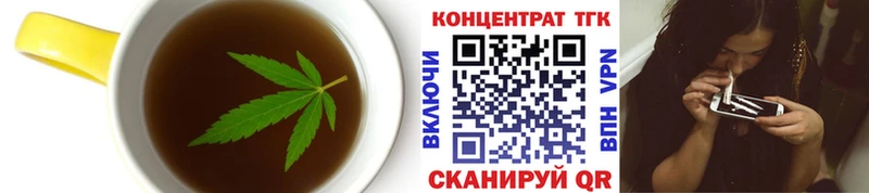 что такое наркотик  Харовск  Canna-Cookies марихуана 