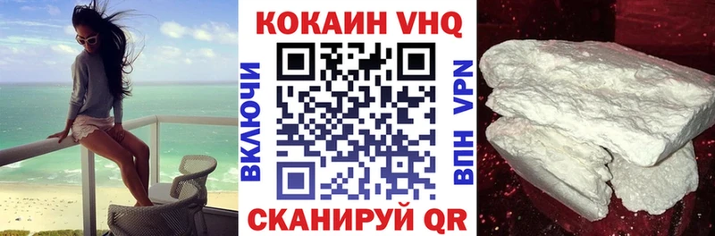 hydra как зайти  Харовск  КОКАИН Fish Scale 