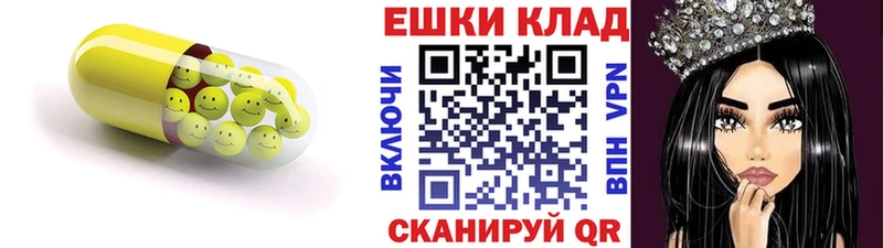 наркотики  Харовск  Ecstasy круглые 