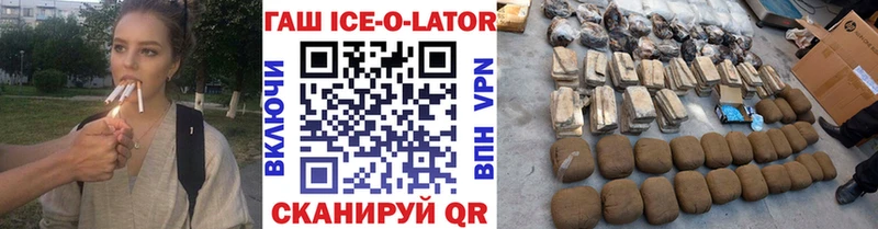 купить наркотики сайты  Харовск  Гашиш hashish 