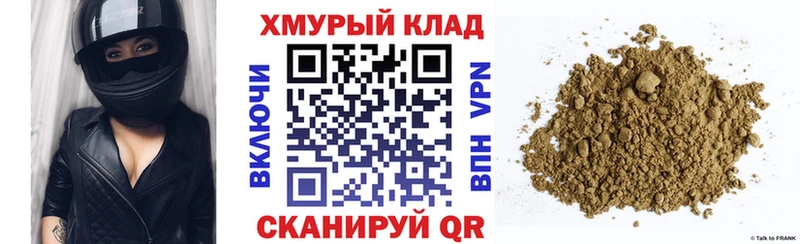kraken вход  Харовск  Героин герыч 