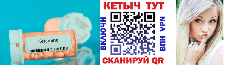 KRAKEN вход  Харовск  КЕТАМИН VHQ 