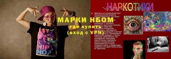 мяу мяу кристалл Тихвин