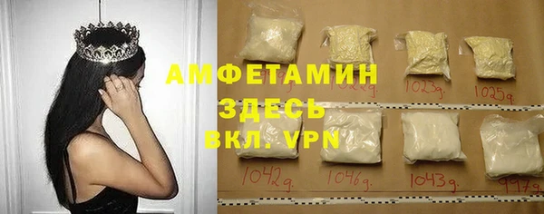 дживик Костерёво