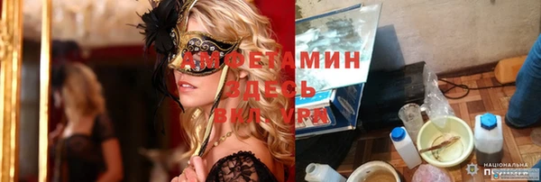 гашик Тихорецк