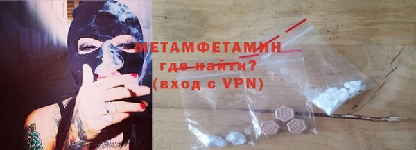 дживик Костерёво