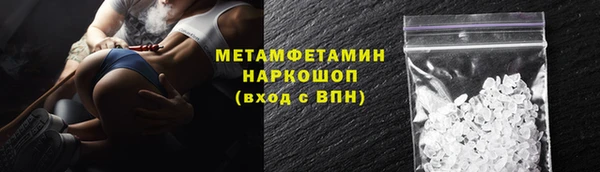 мефедрон мука Краснотурьинск