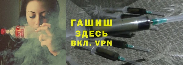 мефедрон мука Краснотурьинск