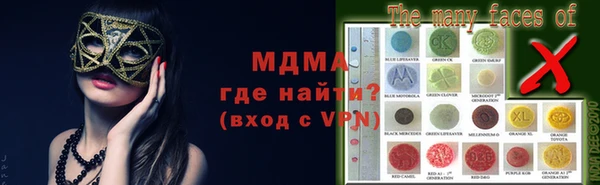 герыч Краснослободск