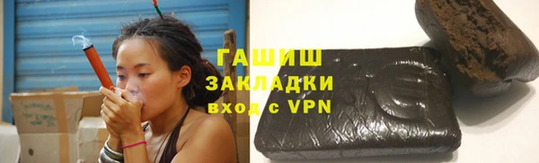 дживик Костерёво