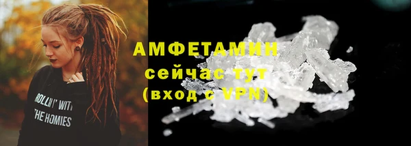 mdma Красноперекопск