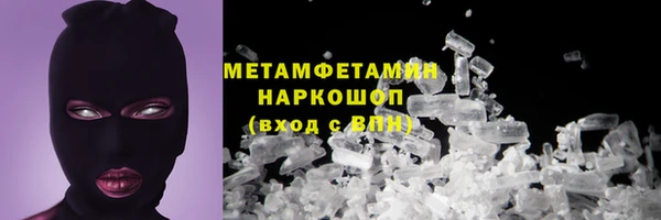 герыч Краснослободск
