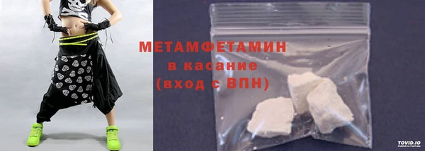 mdma Красноперекопск