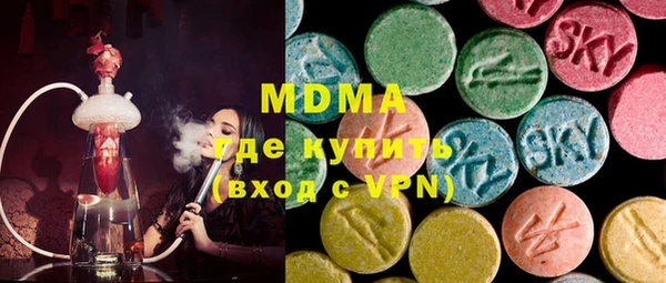 mdma Красноперекопск