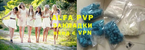 mdma Красноперекопск