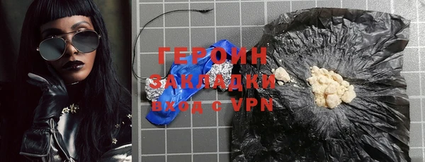 герыч Краснослободск