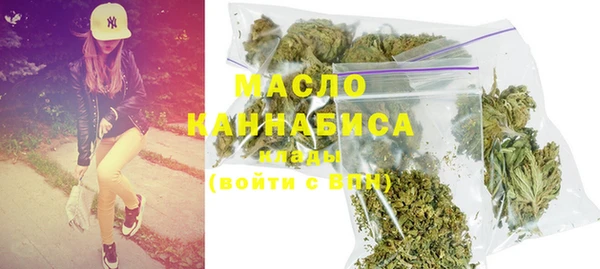 mdma Красноперекопск
