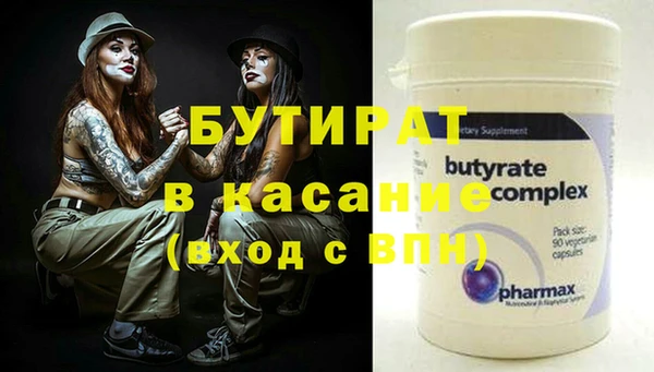 mdma Красноперекопск