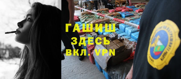 герыч Краснослободск