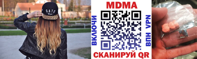 omg зеркало  Харовск  MDMA crystal 