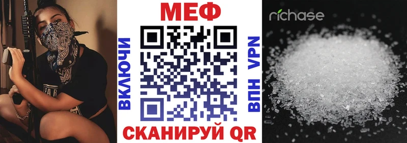 kraken ссылки Харовск МЯУ-МЯУ VHQ