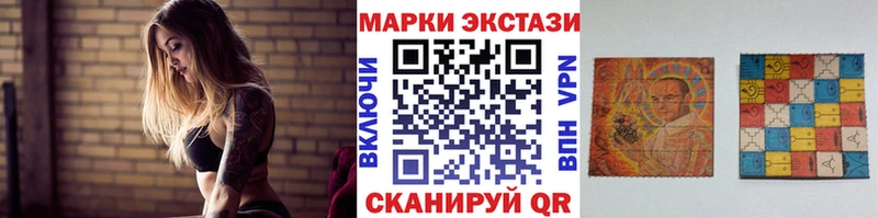 мориарти телеграм  наркотики  Харовск  Марки 25I-NBOMe 1,5мг 