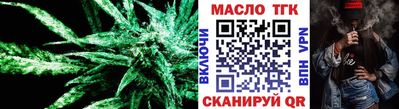 закладка  Харовск  ТГК жижа 